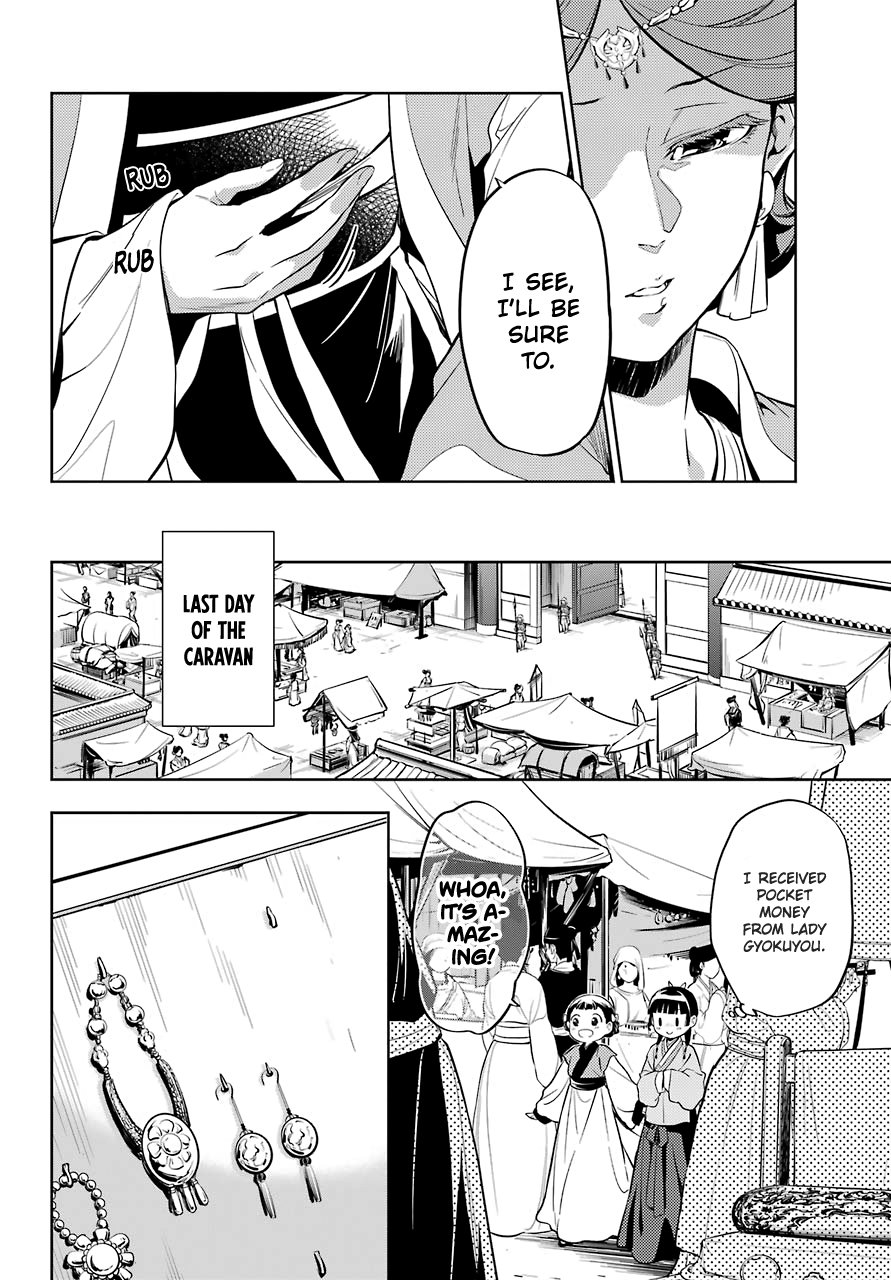 The Apothecary Diaries, Chapter 43.1 image 10